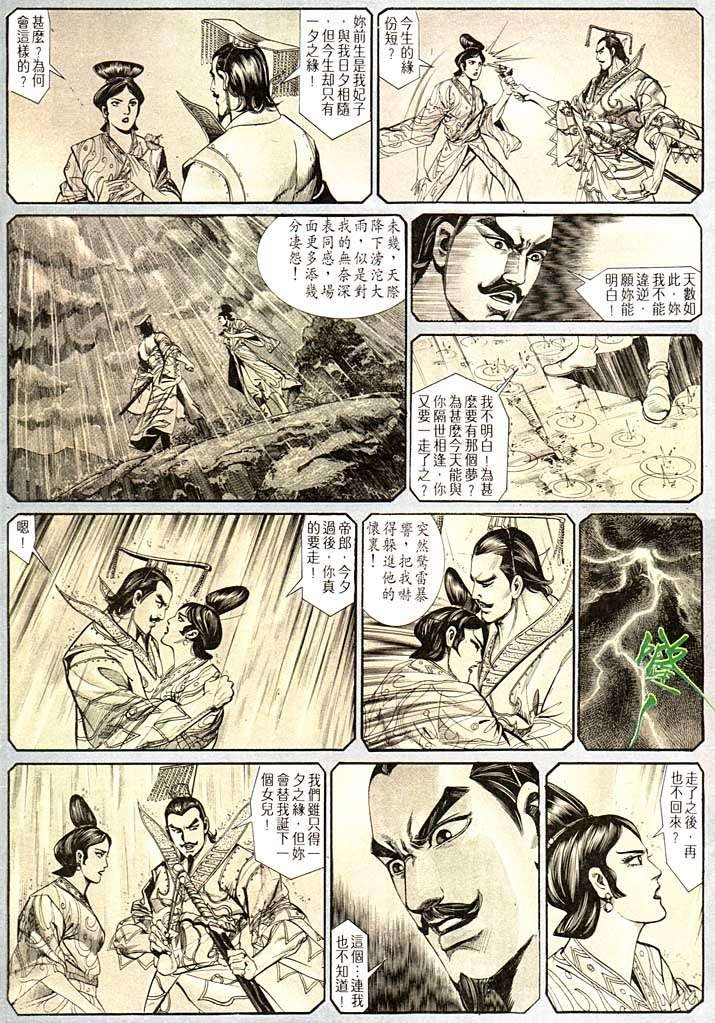 第127回
