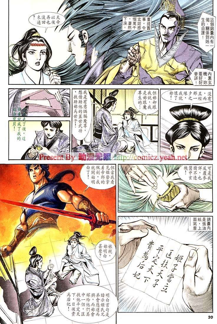 第127回