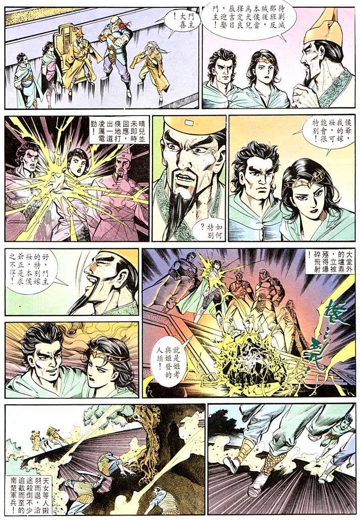 第127回