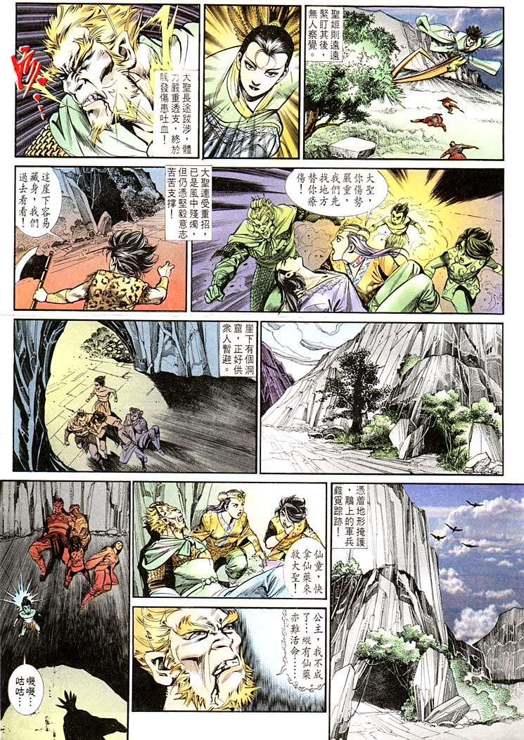 第127回