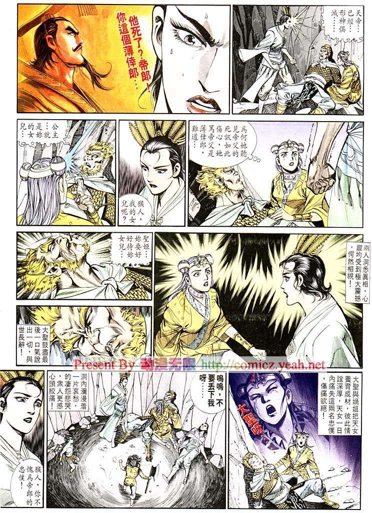 第127回