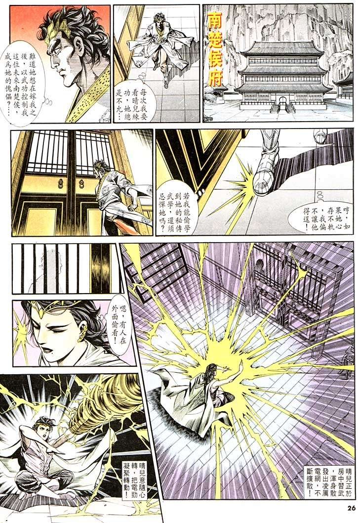 第127回