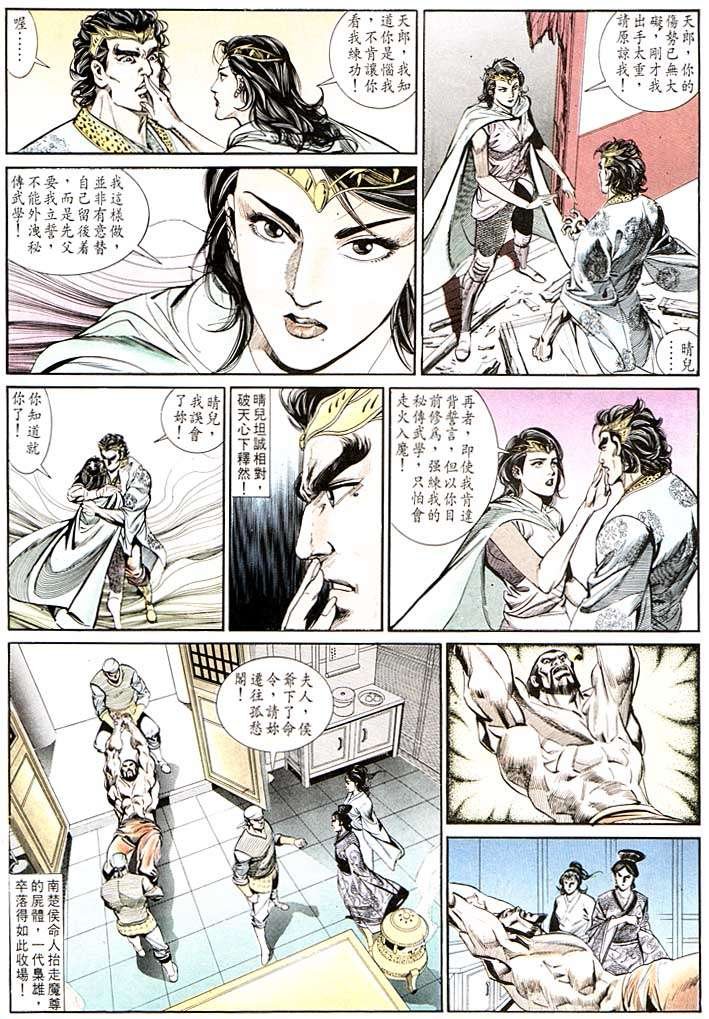 第127回