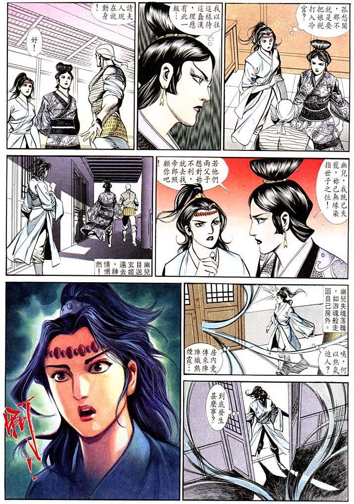 第127回
