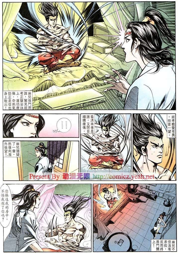 第127回