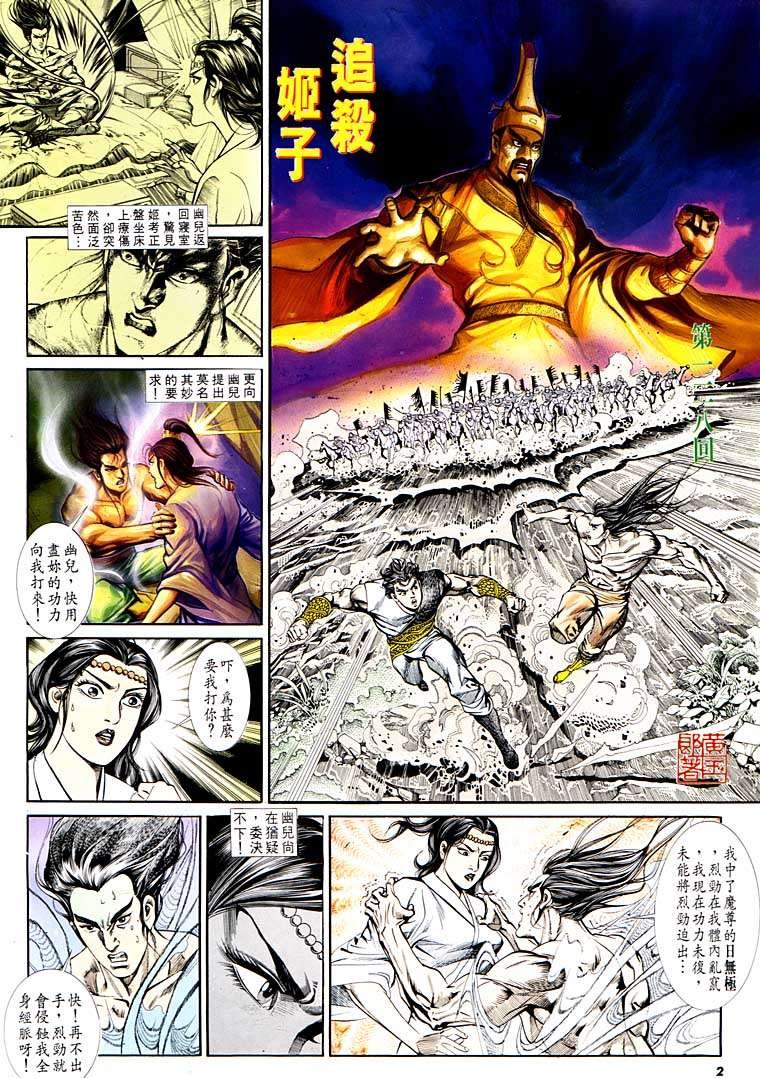 第128回