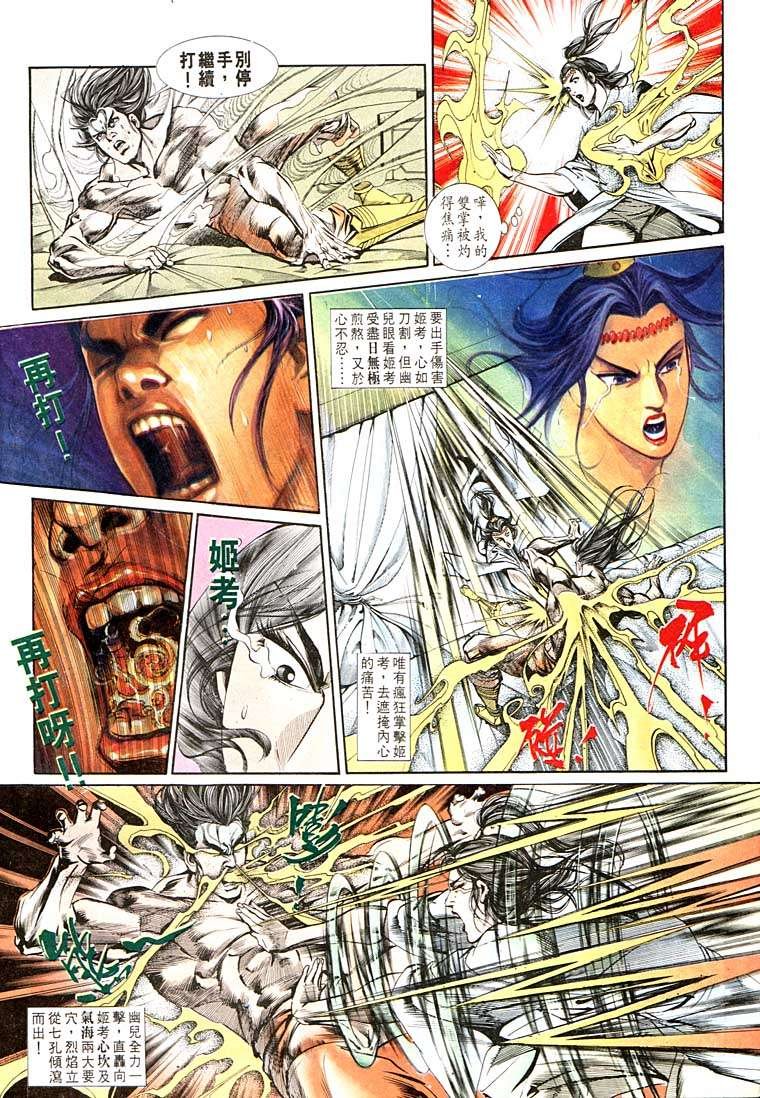 第128回
