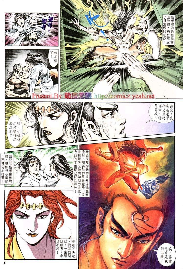 第128回