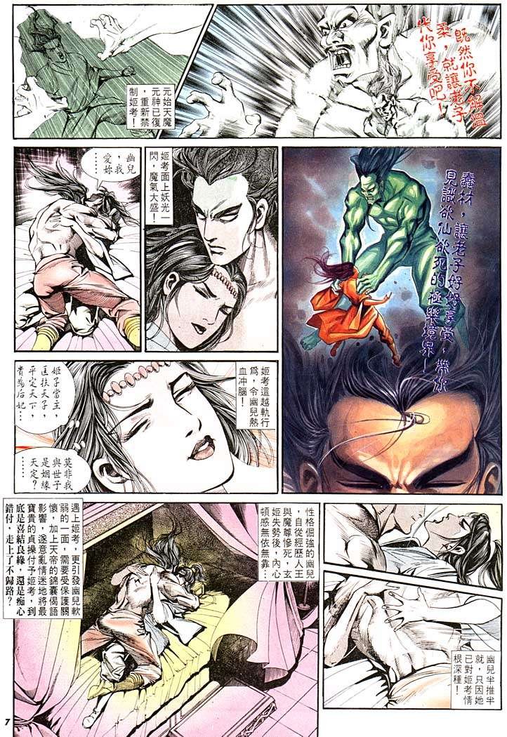 第128回