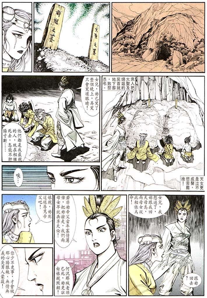 第128回