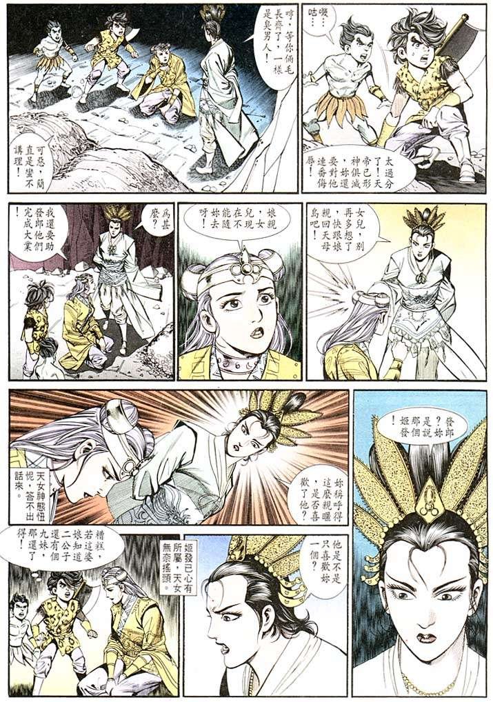 第128回