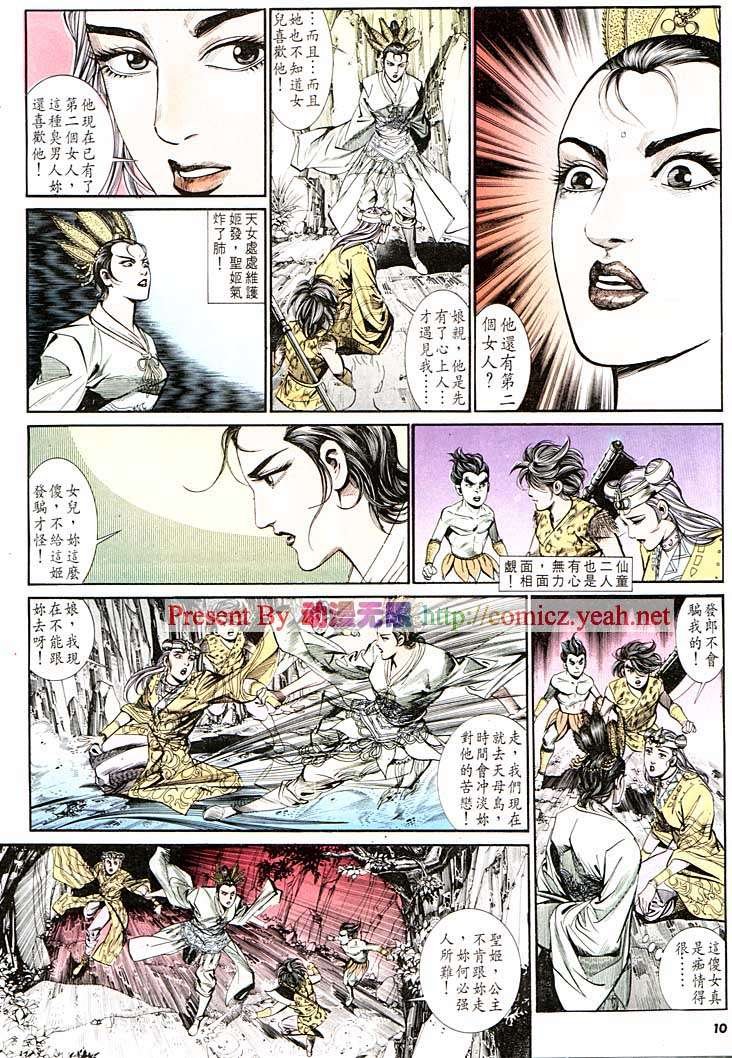 第128回