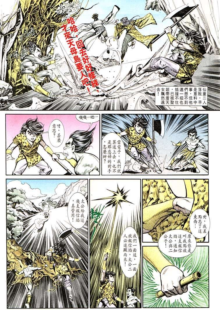 第128回