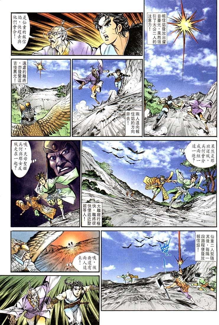 第128回