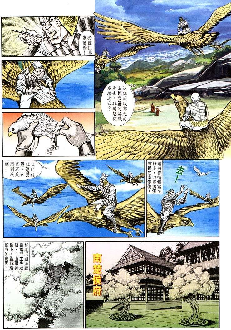 第128回