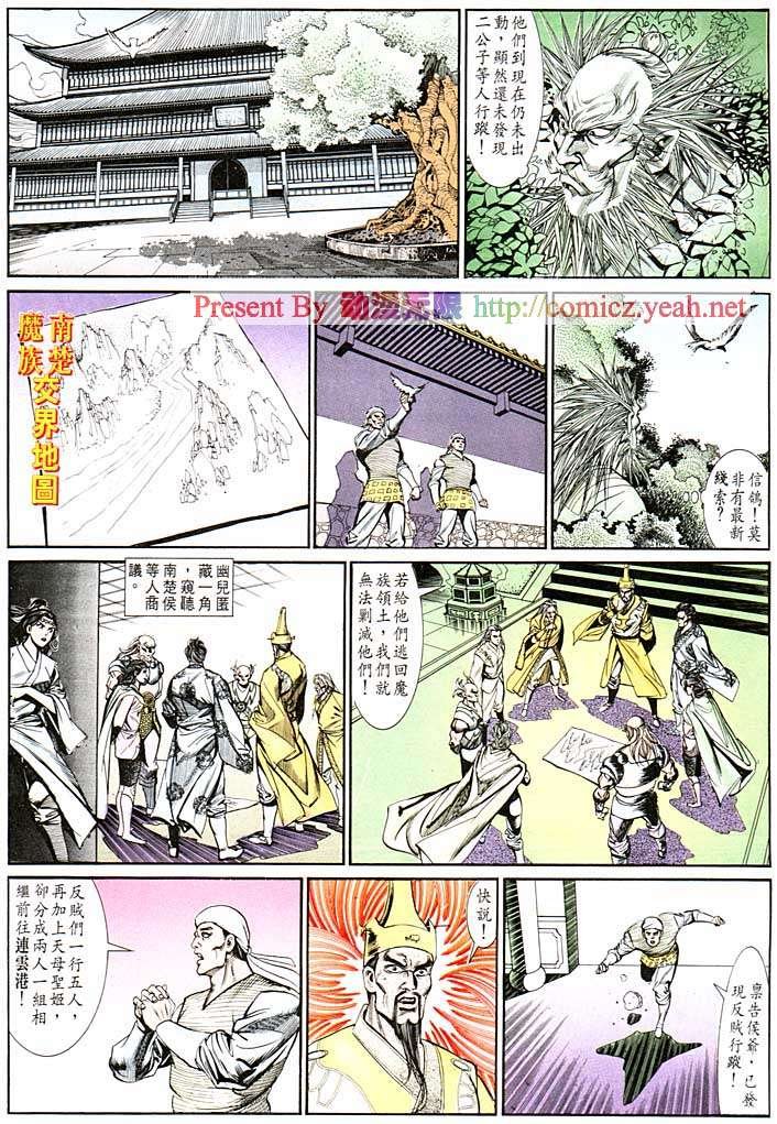 第128回