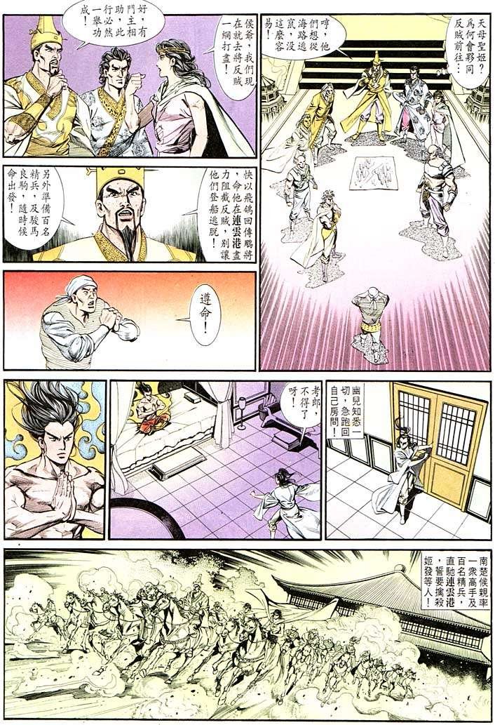 第128回
