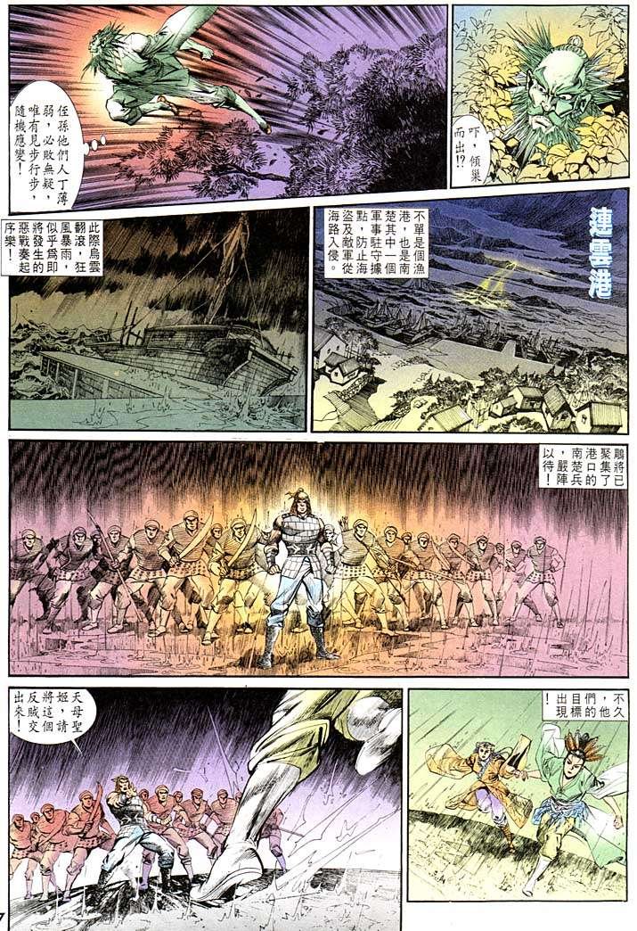 第128回