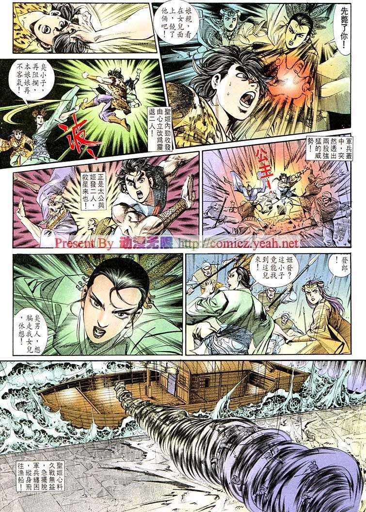 第128回