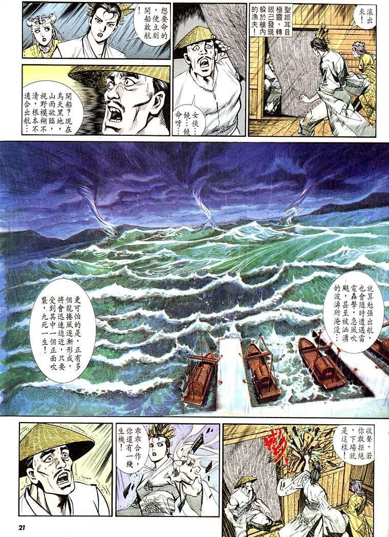 第128回
