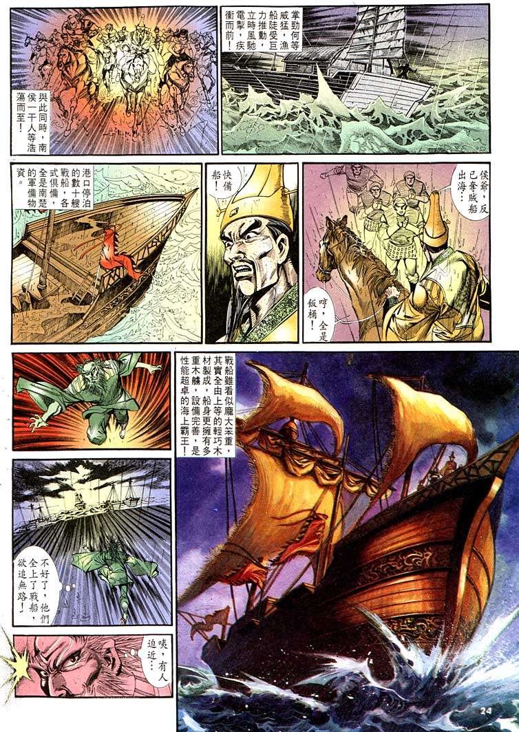 第128回