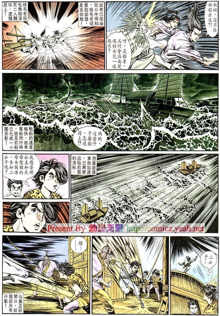 第128回