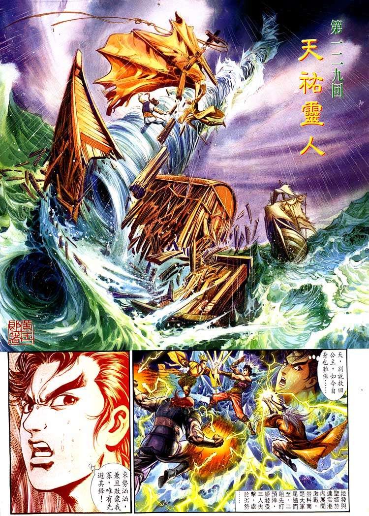 第129回