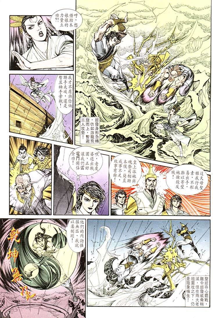 第129回
