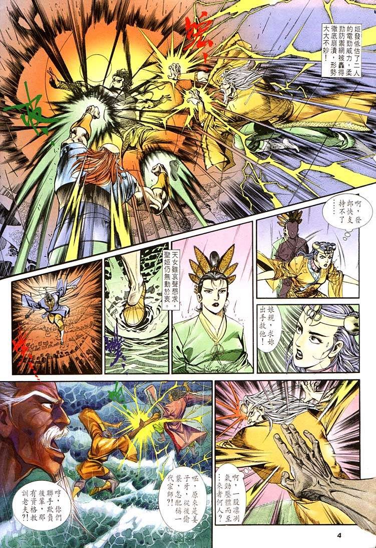 第129回
