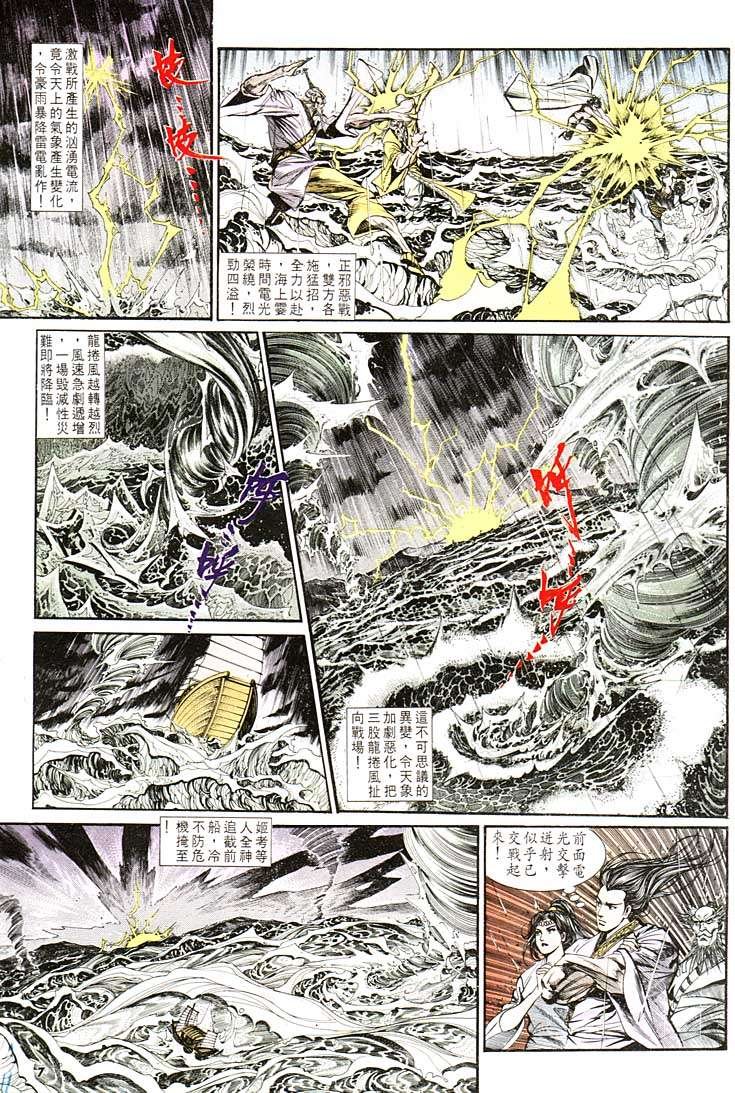 第129回