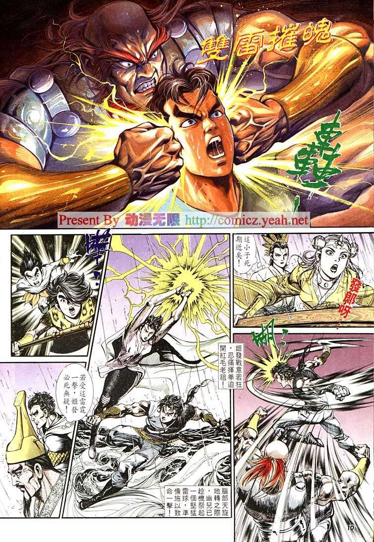 第129回