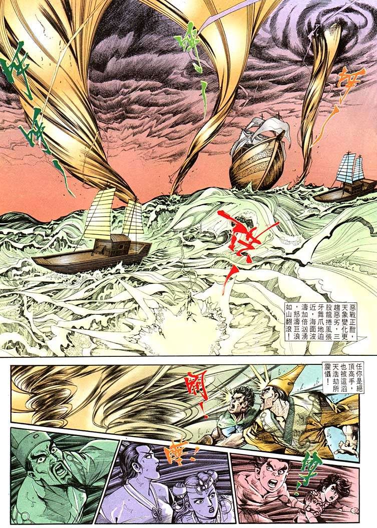 第129回