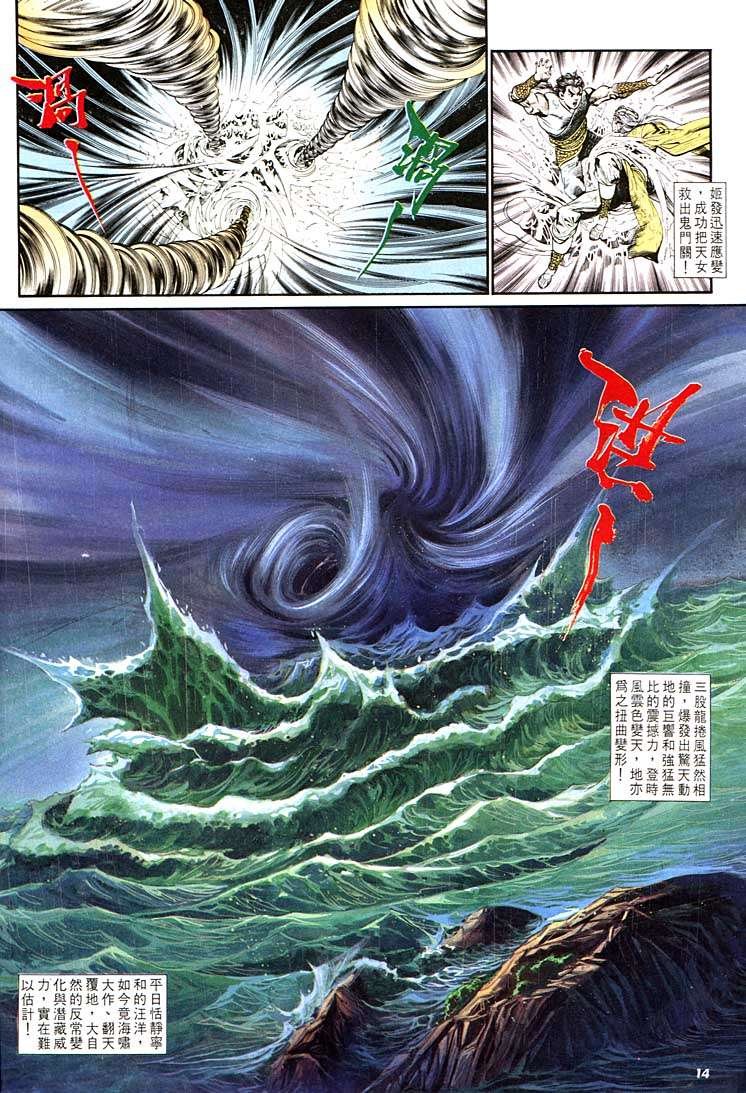 第129回