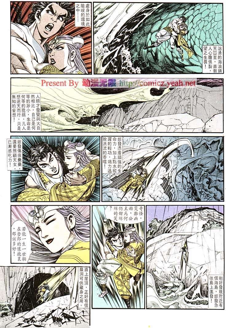 第129回