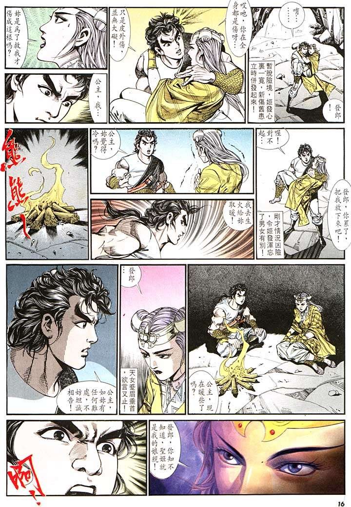 第129回