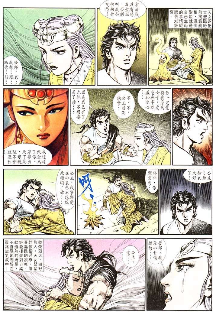 第129回