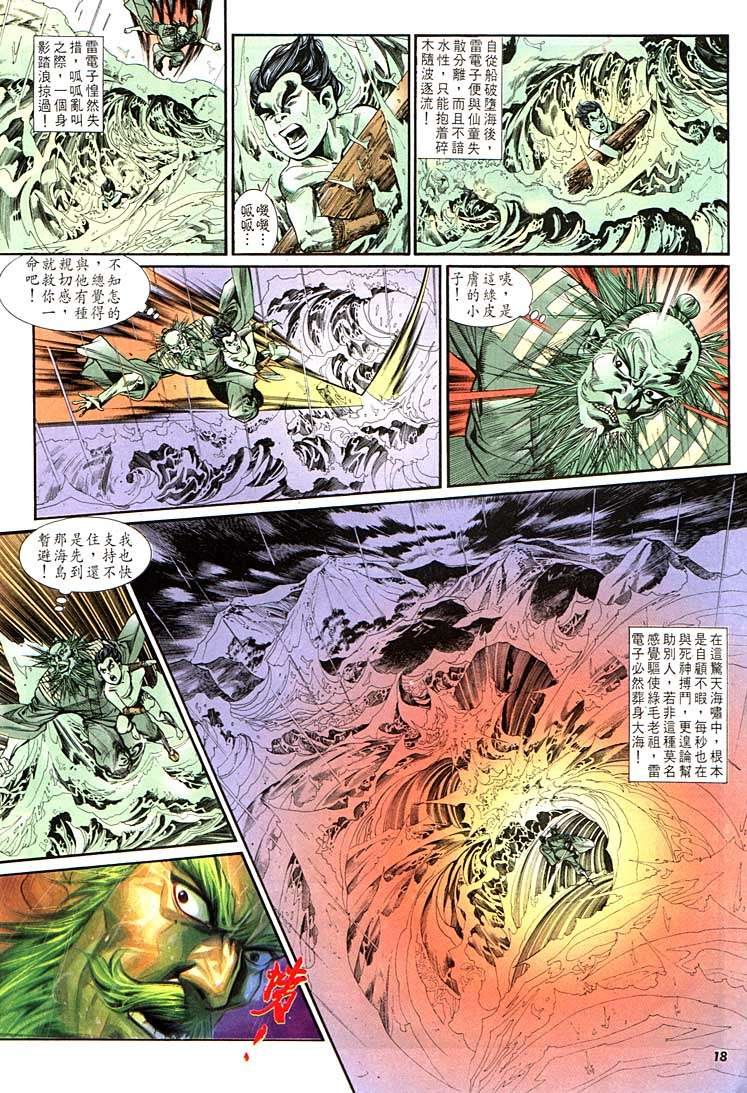 第129回
