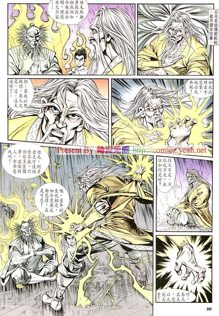 第129回