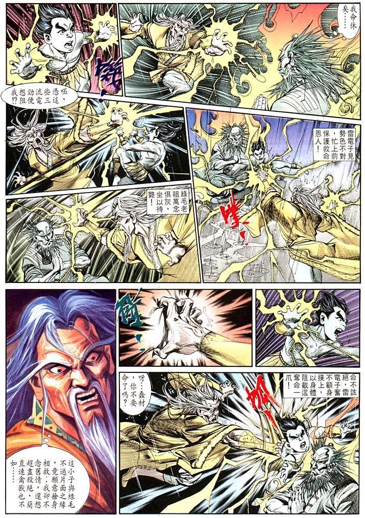 第129回