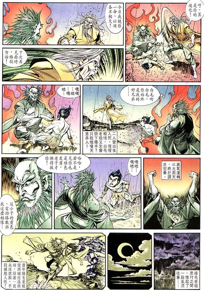第129回
