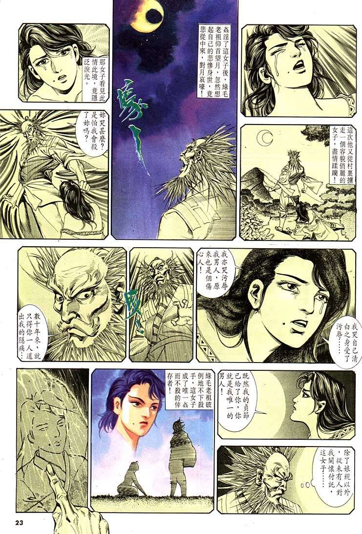 第129回