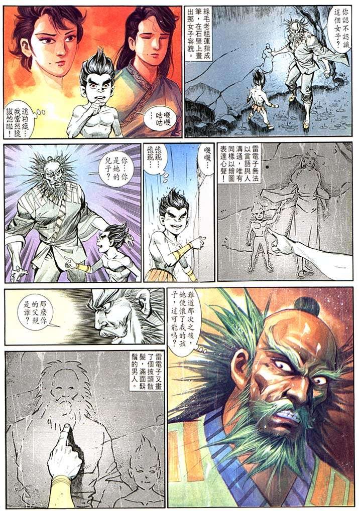 第129回