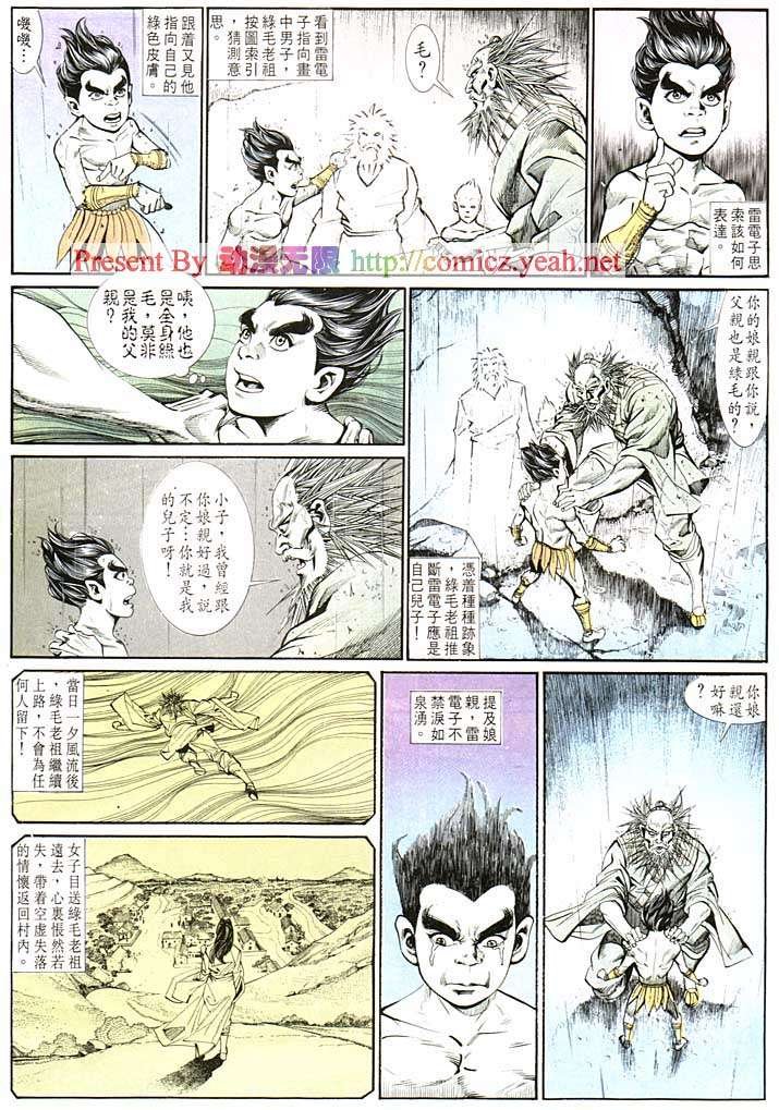第129回
