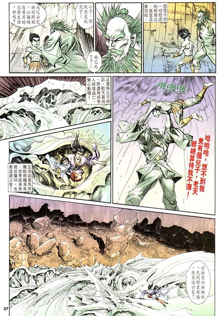 第129回