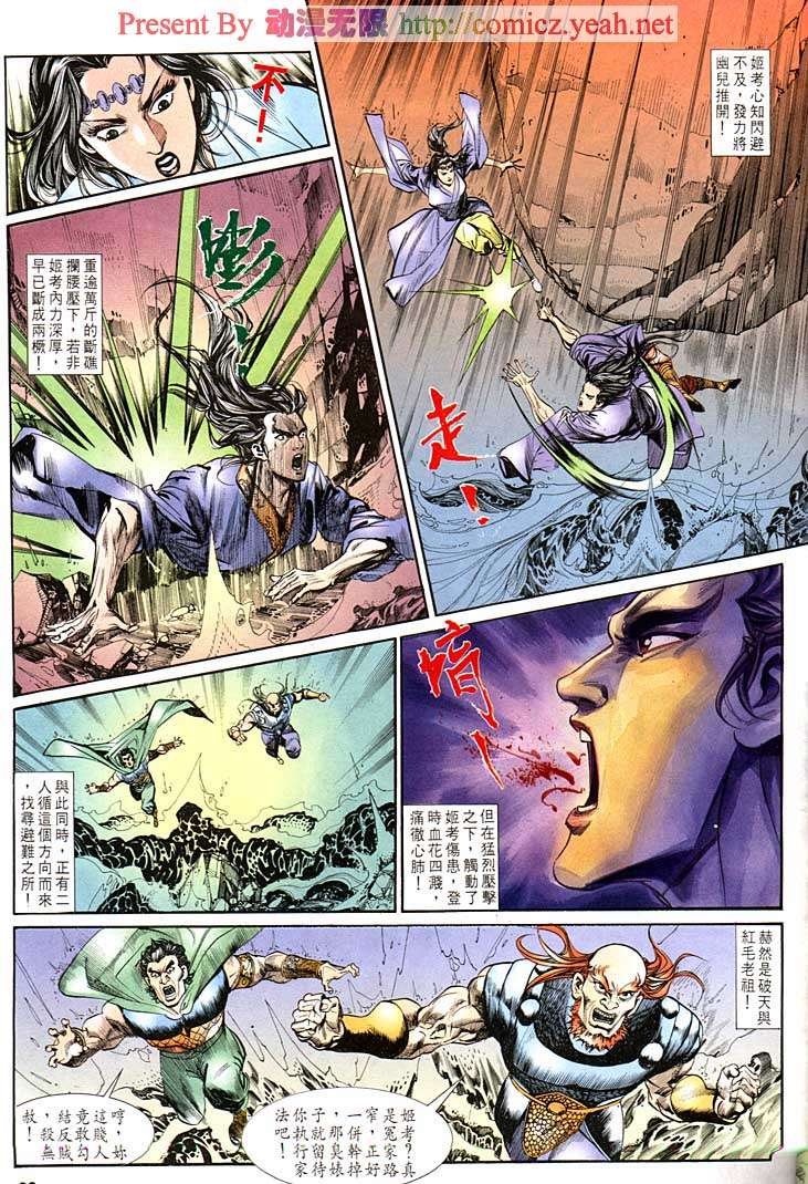 第129回