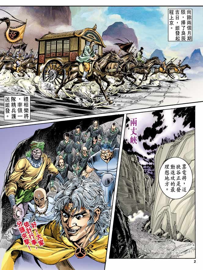 第13回