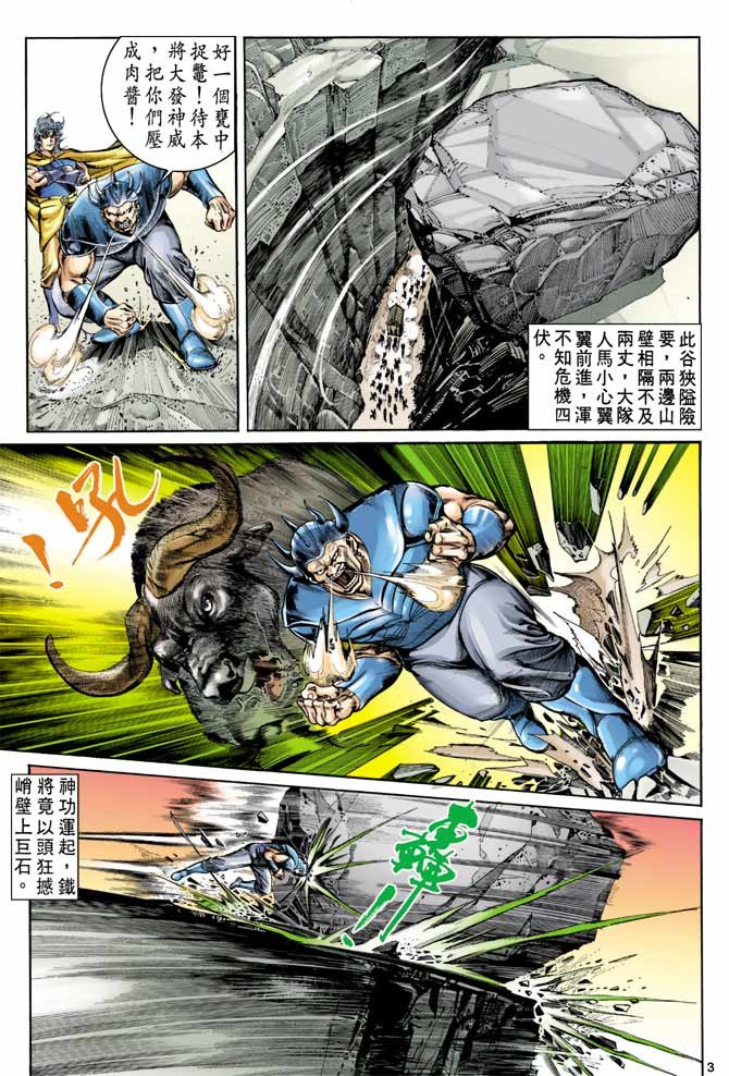 第13回