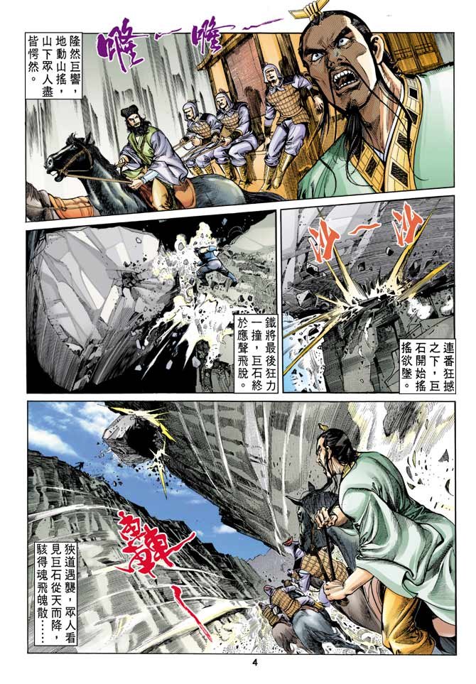 第13回