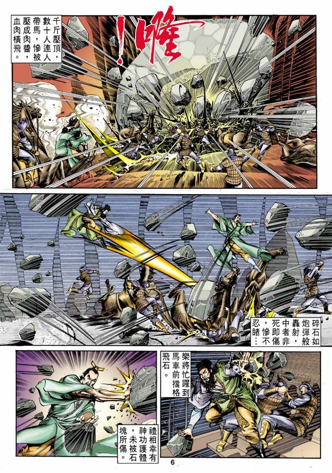第13回