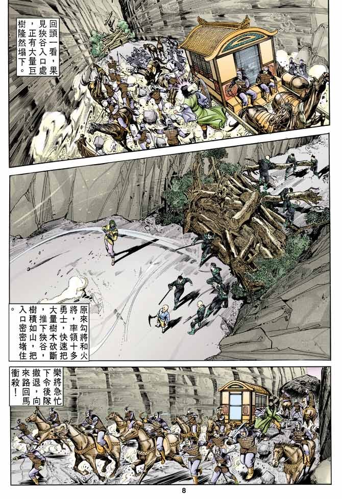 第13回
